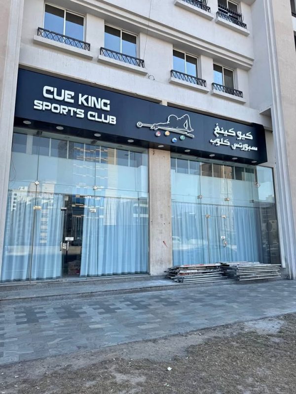 Gaming Center